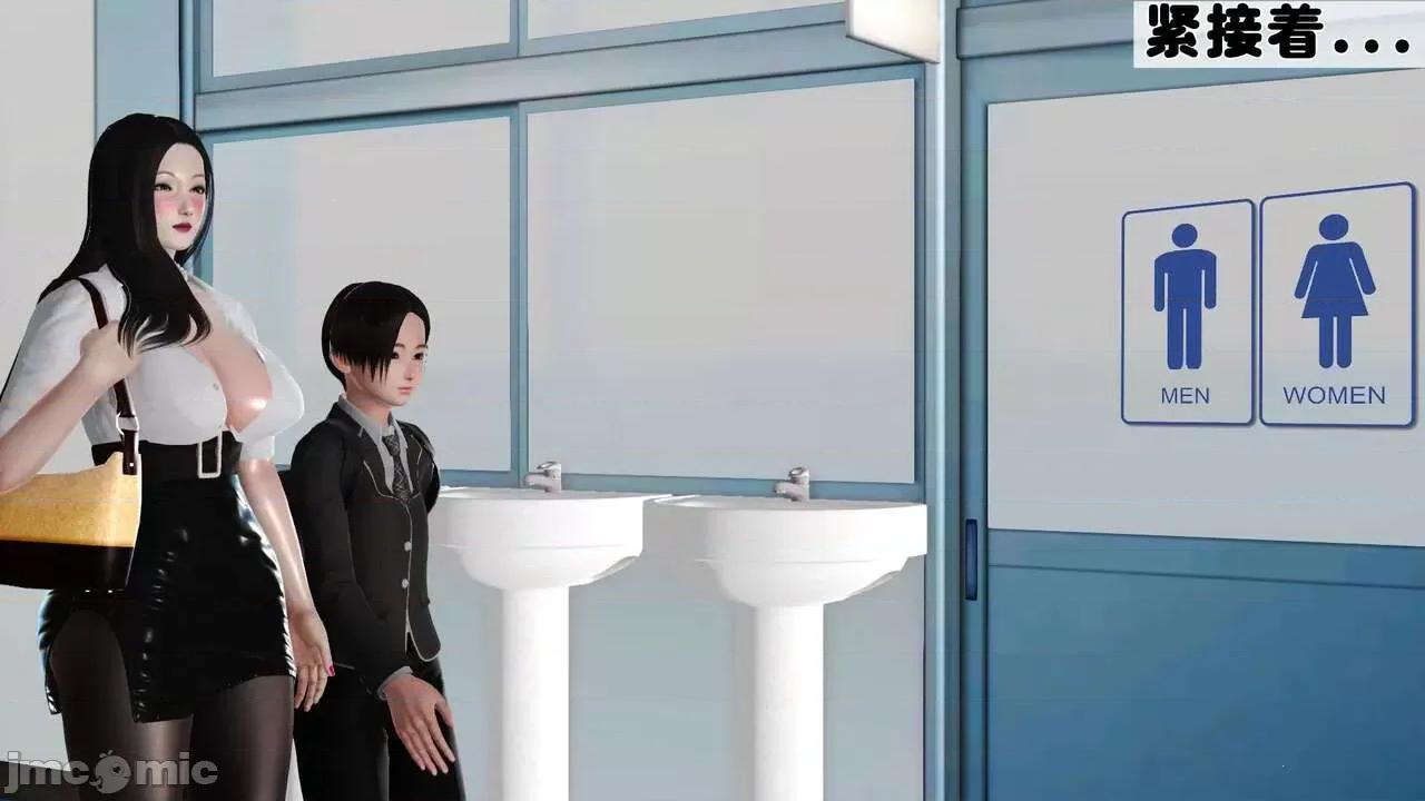 第01～03话 [19] 妓母 7-8 [Chinese] 第301页