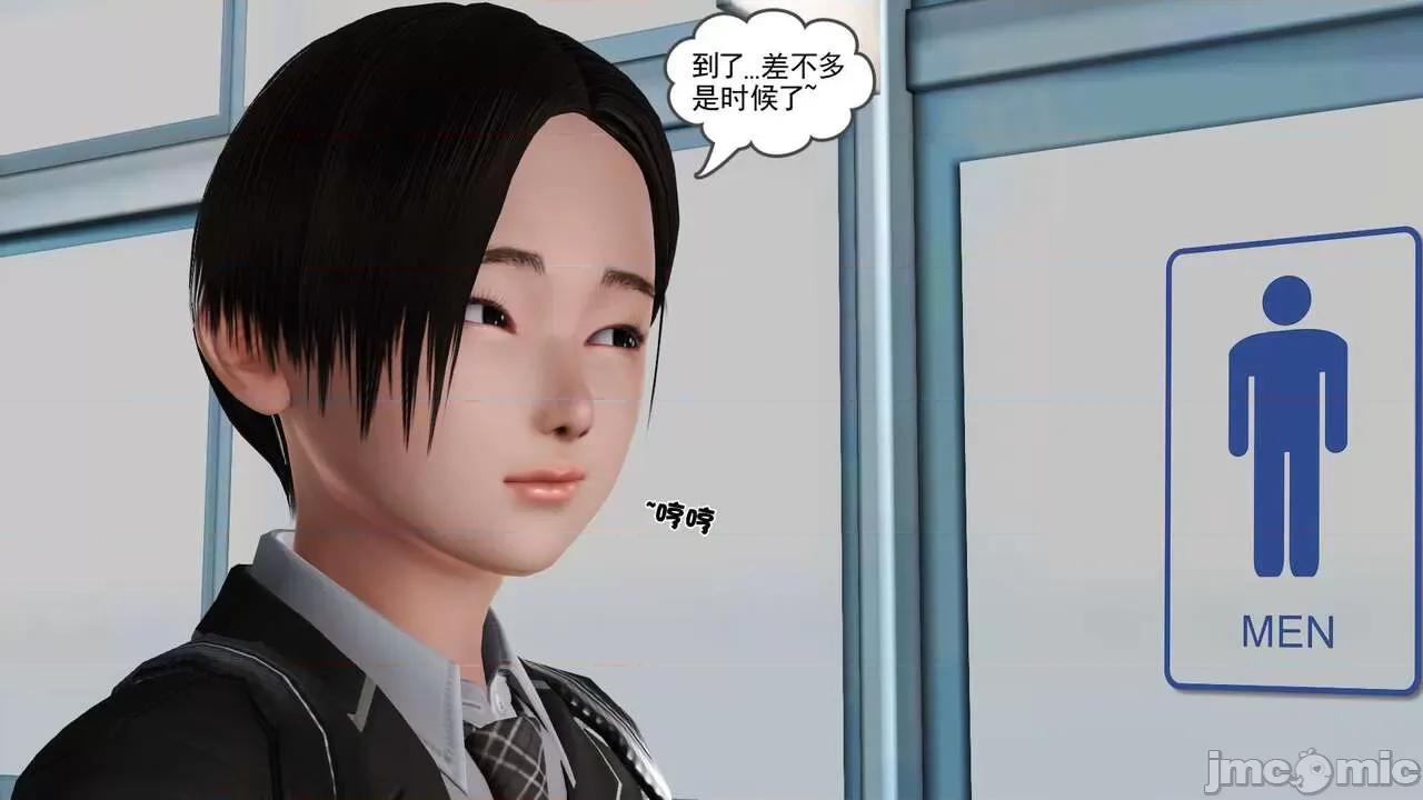 第01～03话 [19] 妓母 7-8 [Chinese] 第302页