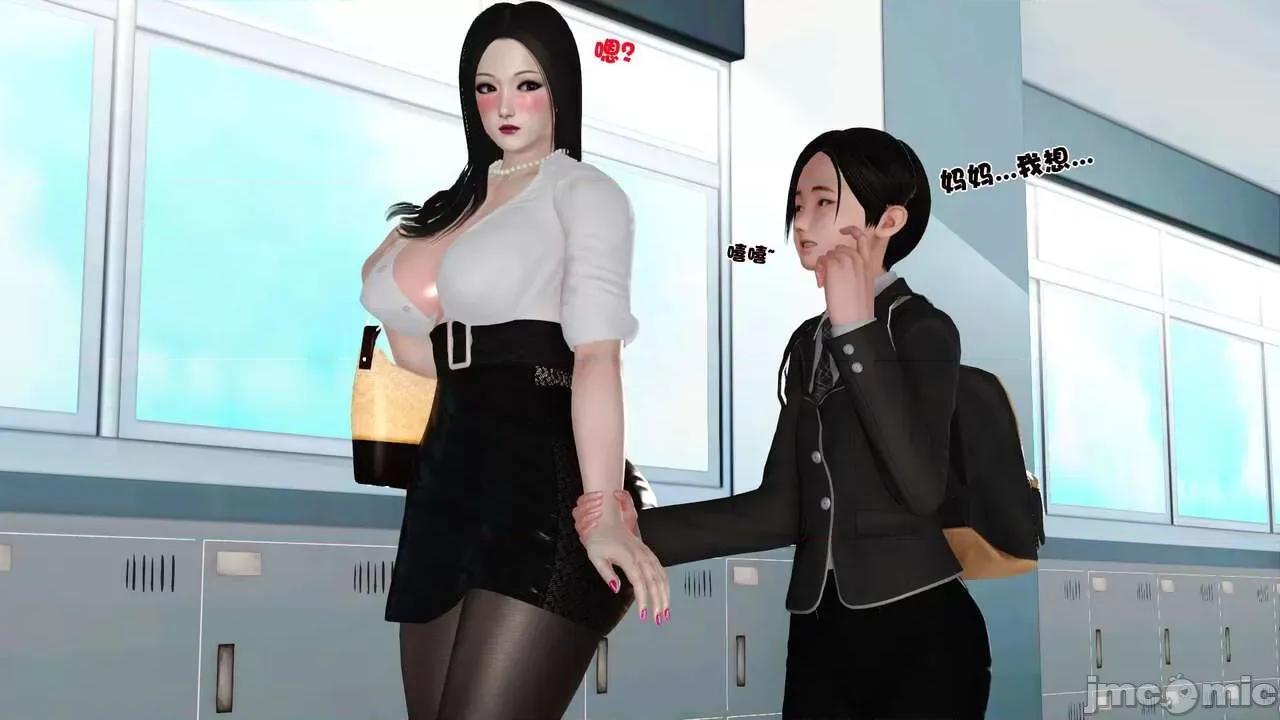第01～03话 [19] 妓母 7-8 [Chinese] 第304页