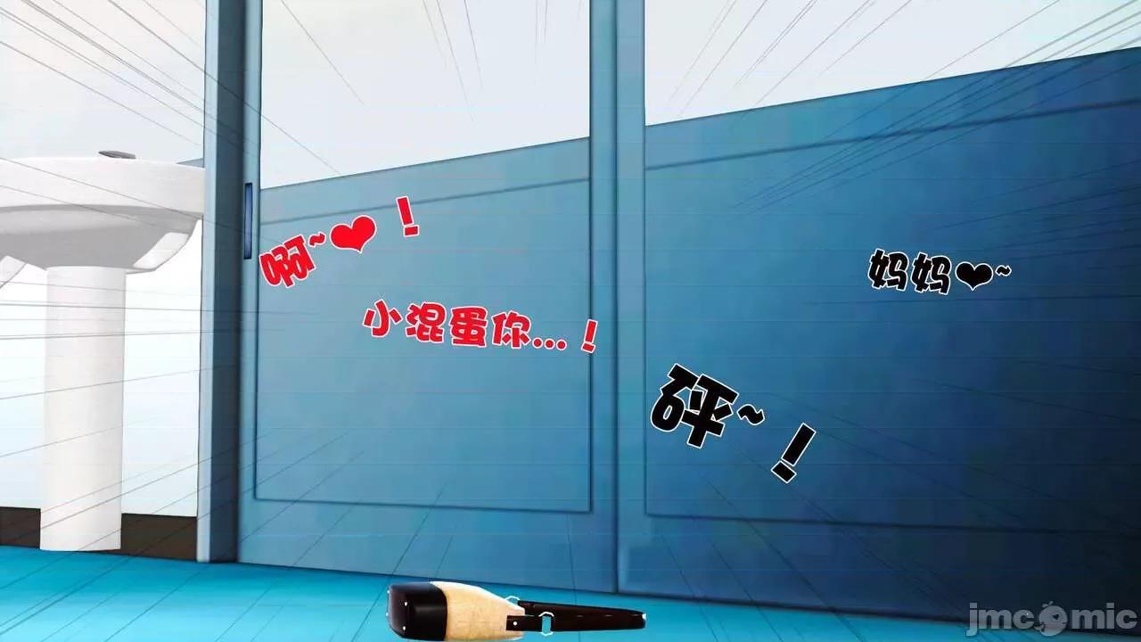 第01～03话 [19] 妓母 7-8 [Chinese] 第305页