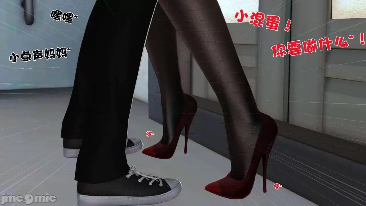 第01～03话 [19] 妓母 -9 [Chinese]-1280x 第2页