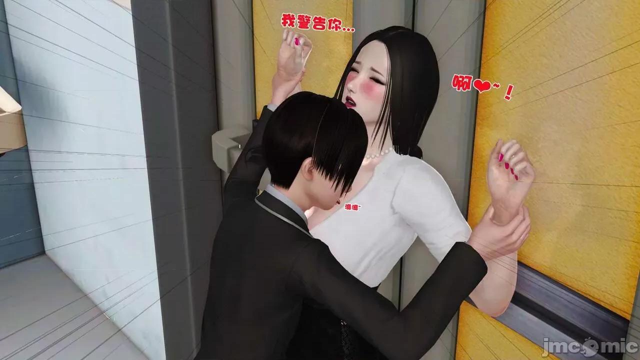 第01～03话 [19] 妓母 -9 [Chinese]-1280x 第5页