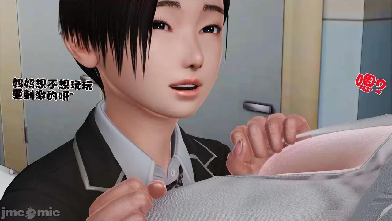 第01～03话 [19] 妓母 -9 [Chinese]-1280x 第18页