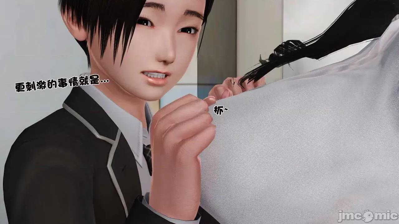 第01～03话 [19] 妓母 -9 [Chinese]-1280x 第21页