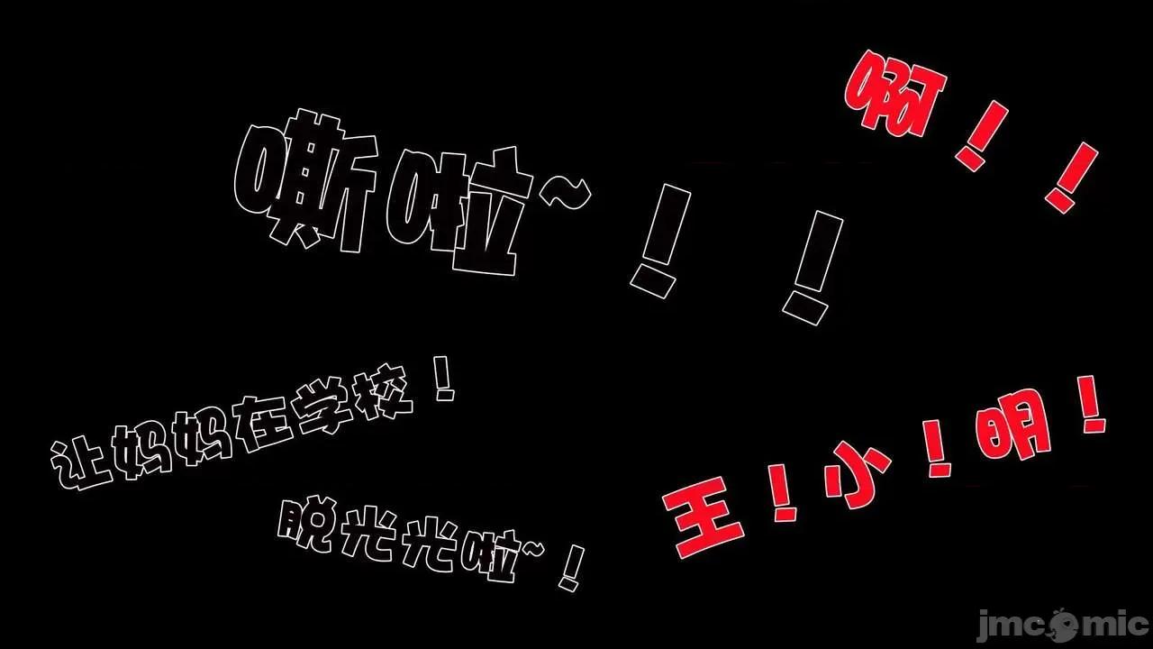 第01～03话 [19] 妓母 -9 [Chinese]-1280x 第22页