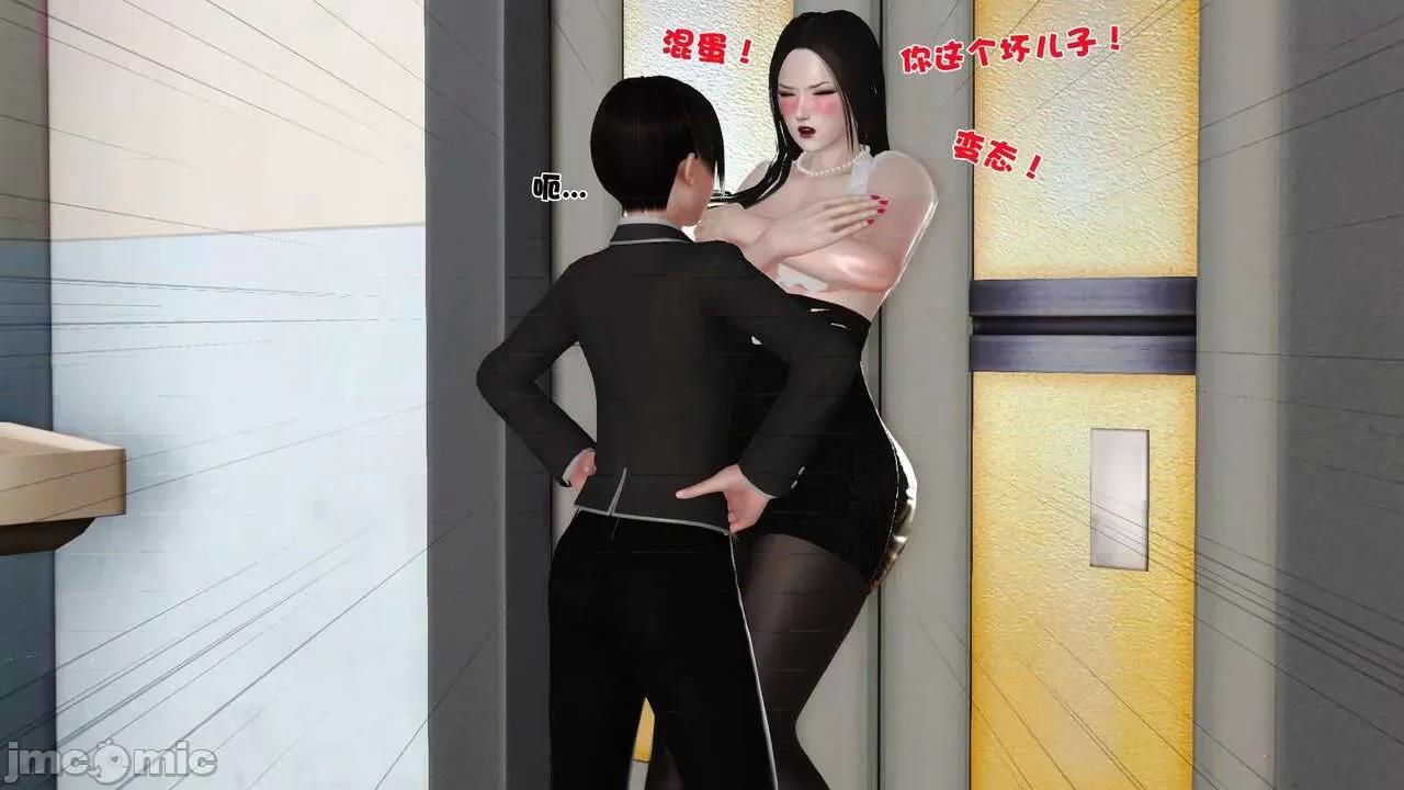第01～03话 [19] 妓母 -9 [Chinese]-1280x 第24页
