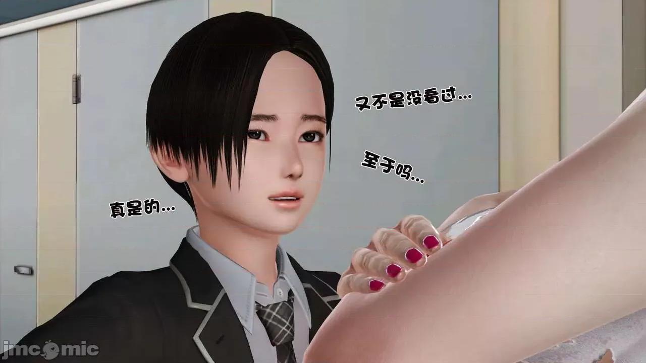 第01～03话 [19] 妓母 -9 [Chinese]-1280x 第25页