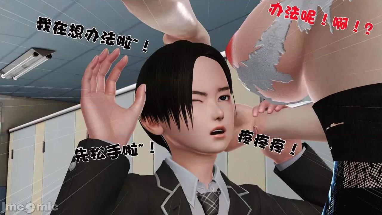 第01～03话 [19] 妓母 -9 [Chinese]-1280x 第28页