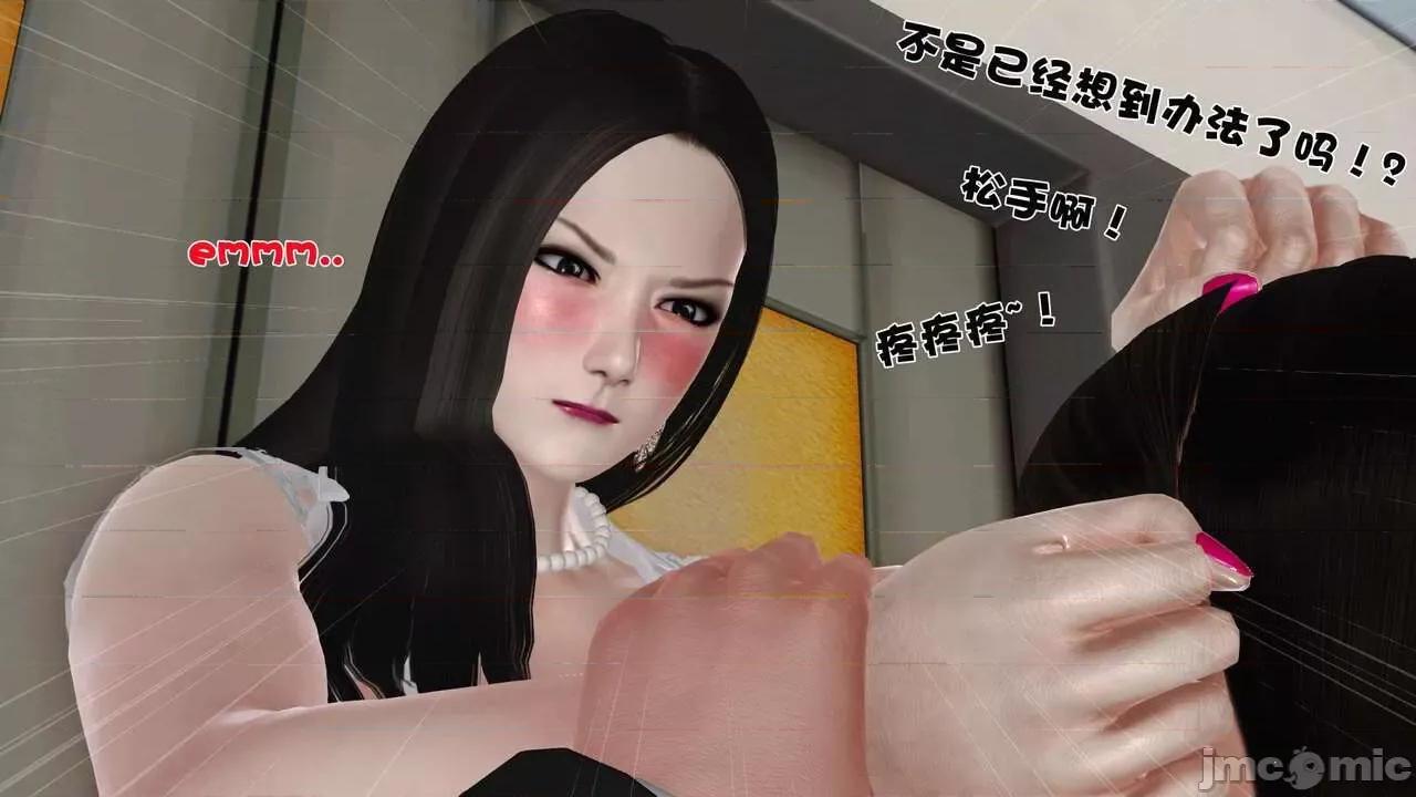 第01～03话 [19] 妓母 -9 [Chinese]-1280x 第30页