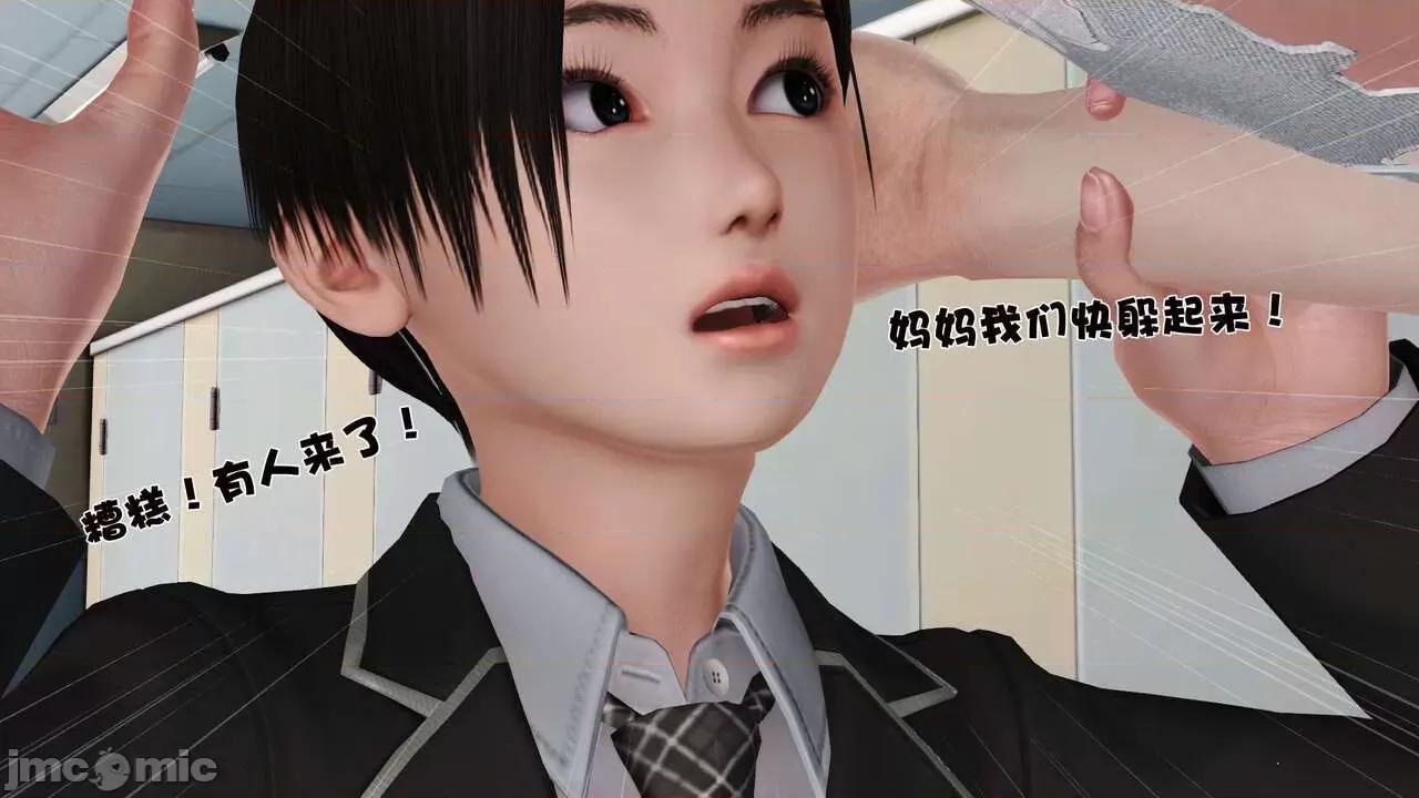 第01～03话 [19] 妓母 -9 [Chinese]-1280x 第32页