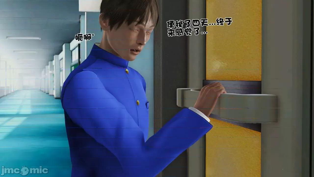 第01～03话 [19] 妓母 -9 [Chinese]-1280x 第34页