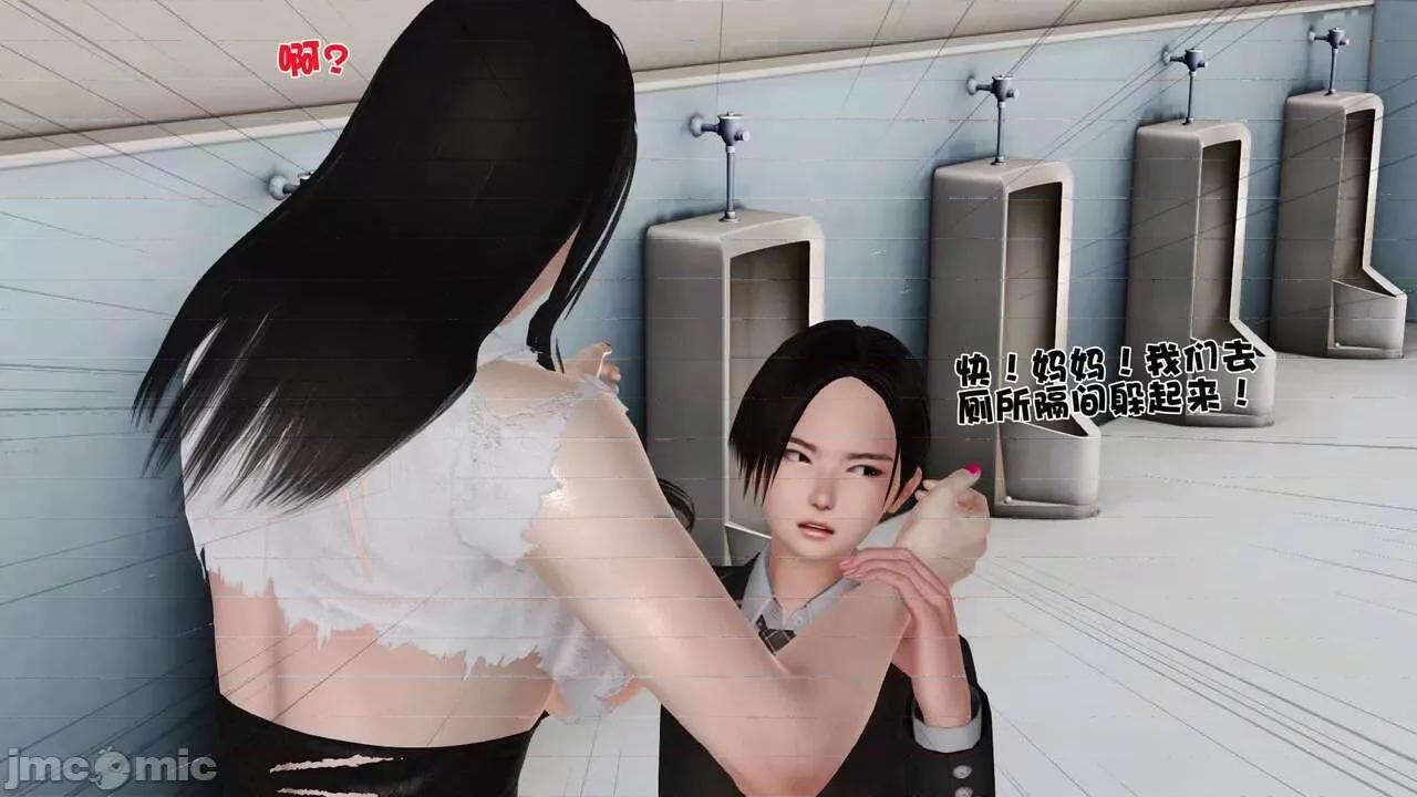 第01～03话 [19] 妓母 -9 [Chinese]-1280x 第35页
