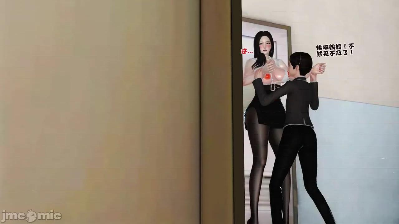 第01～03话 [19] 妓母 -9 [Chinese]-1280x 第36页