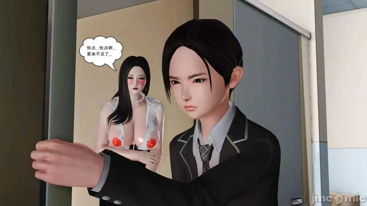 第01～03话 [19] 妓母 -9 [Chinese]-1280x 第41页