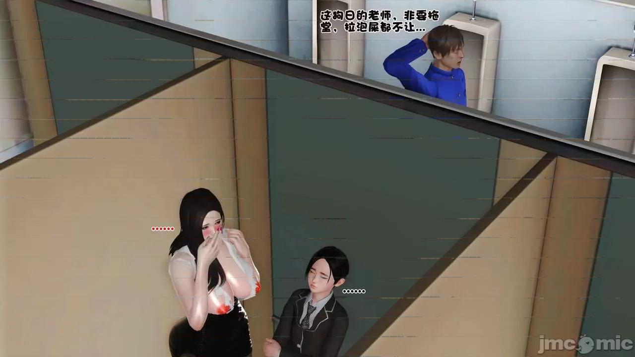 第01～03话 [19] 妓母 -9 [Chinese]-1280x 第43页