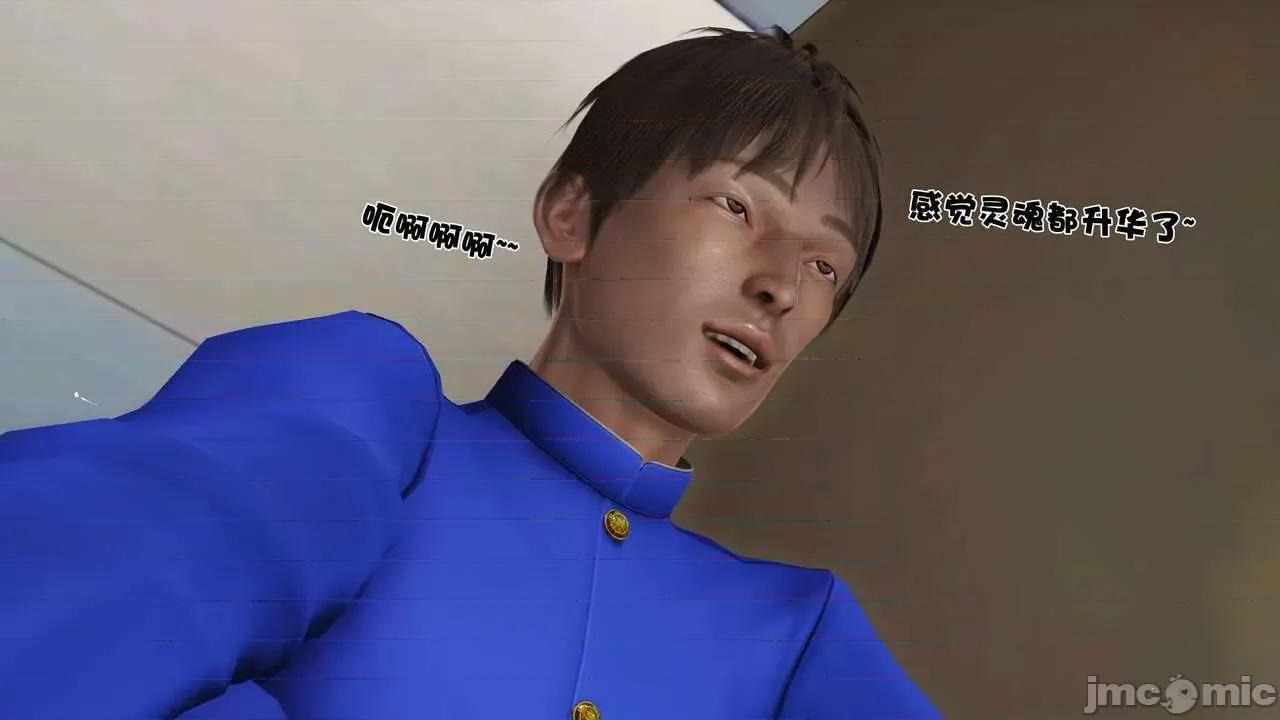 第01～03话 [19] 妓母 -9 [Chinese]-1280x 第47页