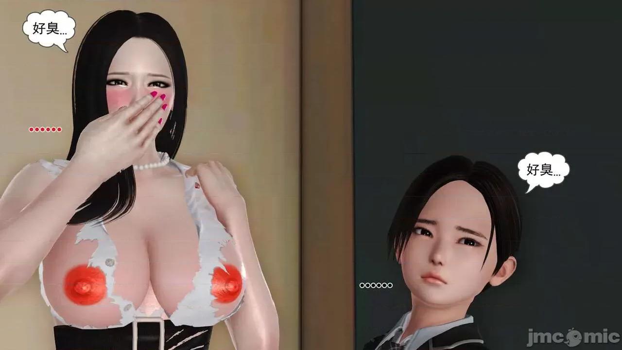 第01～03话 [19] 妓母 -9 [Chinese]-1280x 第48页