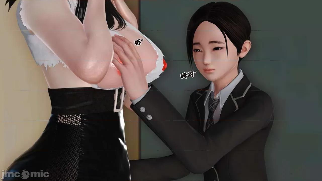 第01～03话 [19] 妓母 -9 [Chinese]-1280x 第50页