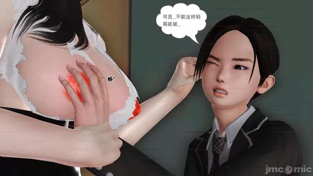 第01～03话 [19] 妓母 -9 [Chinese]-1280x 第56页