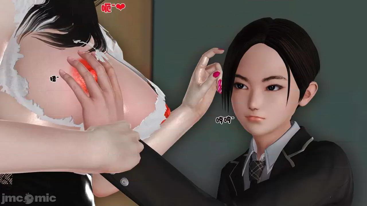 第01～03话 [19] 妓母 -9 [Chinese]-1280x 第57页