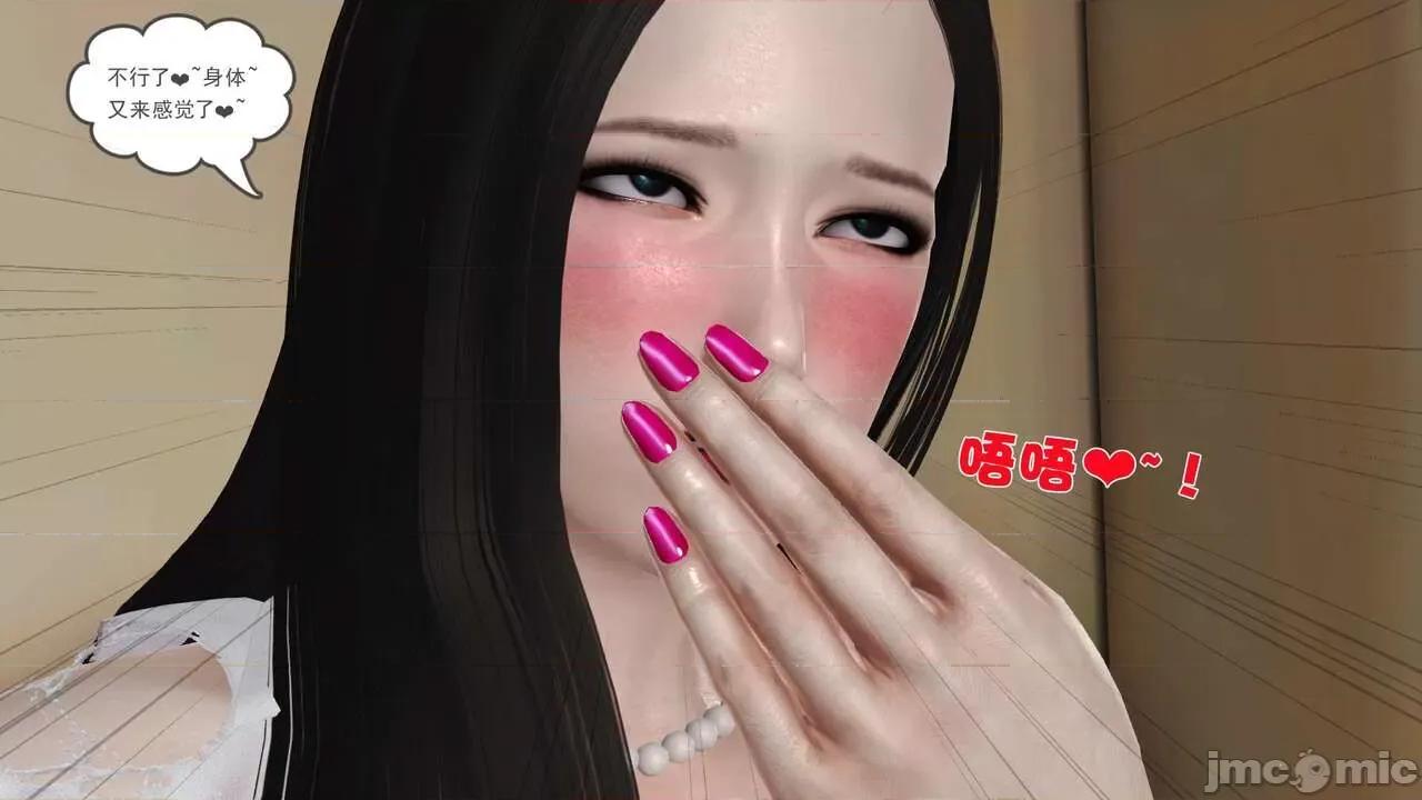第01～03话 [19] 妓母 -9 [Chinese]-1280x 第63页