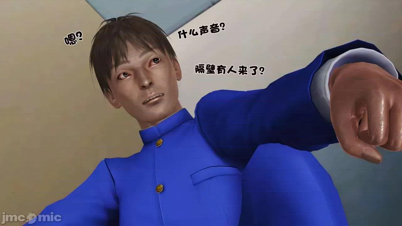 第01～03话 [19] 妓母 -9 [Chinese]-1280x 第68页