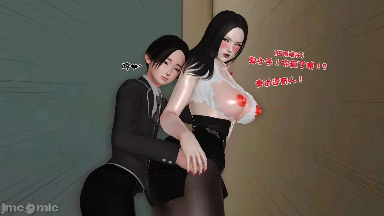 第01～03话 [19] 妓母 -9 [Chinese]-1280x 第69页