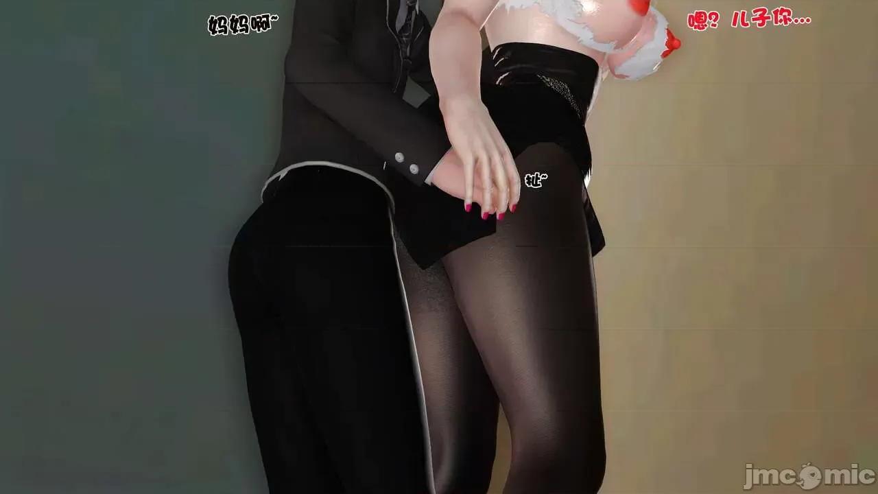 第01～03话 [19] 妓母 -9 [Chinese]-1280x 第73页
