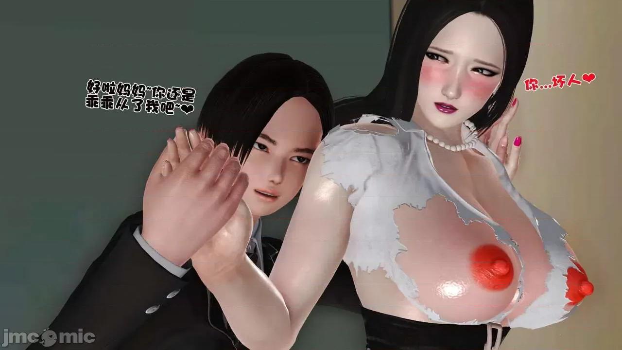 第01～03话 [19] 妓母 -9 [Chinese]-1280x 第76页