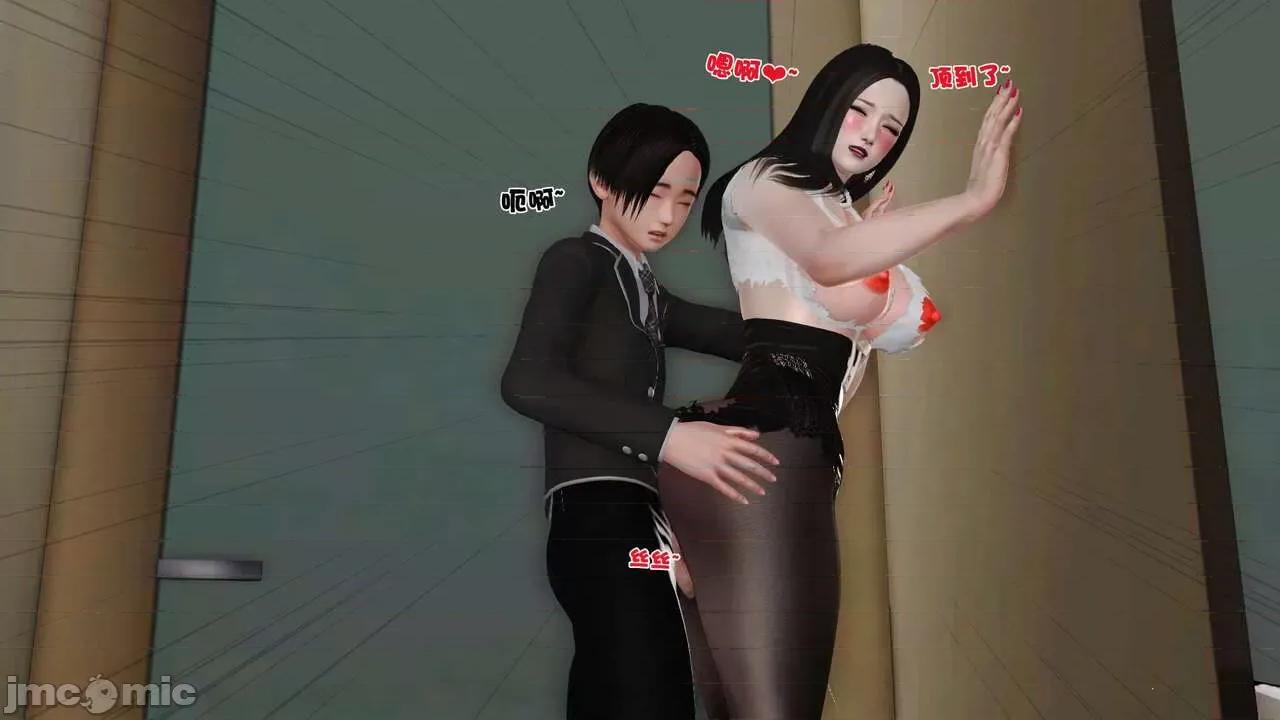 第01～03话 [19] 妓母 -9 [Chinese]-1280x 第85页