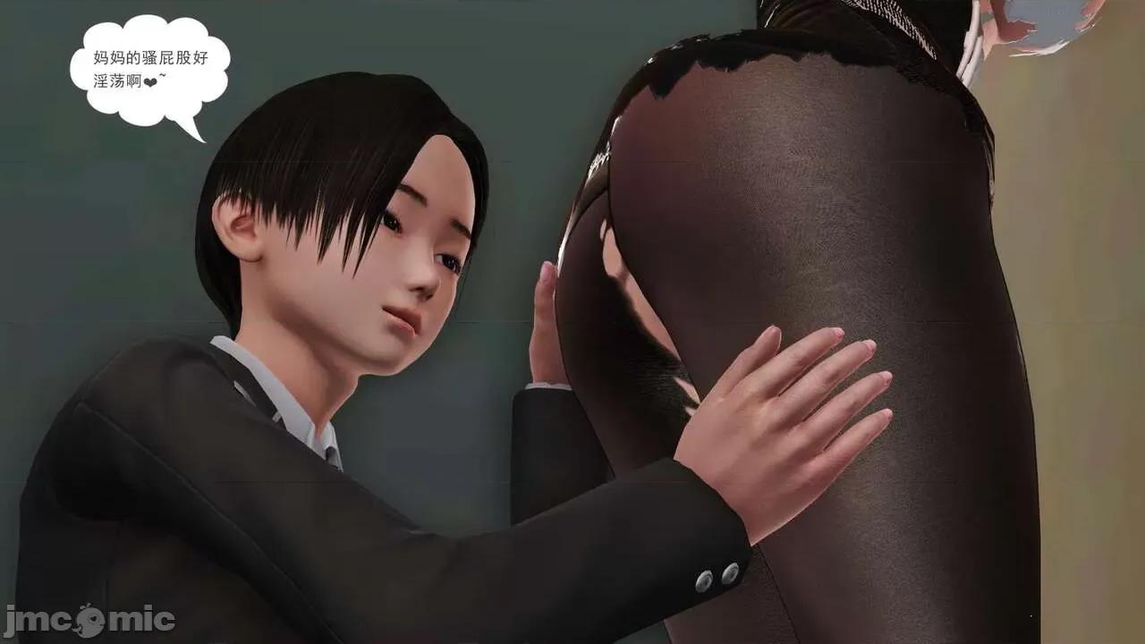 第01～03话 [19] 妓母 -9 [Chinese]-1280x 第94页