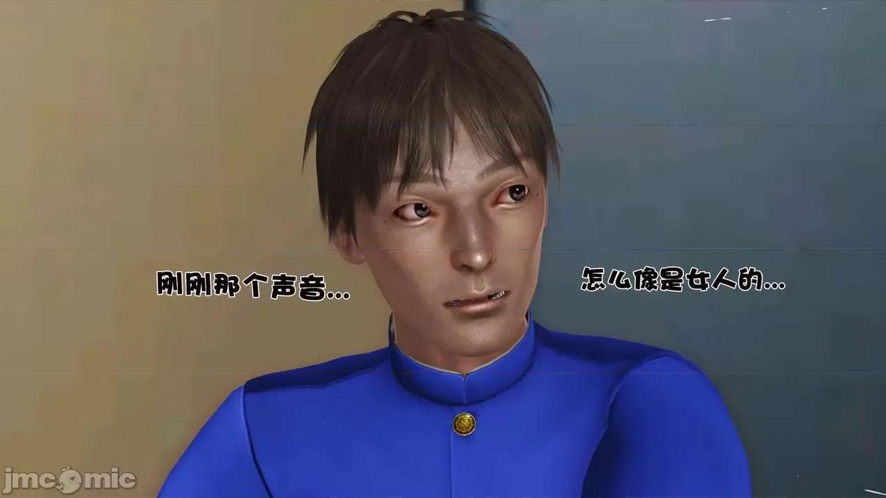 第01～03话 [19] 妓母 -9 [Chinese]-1280x 第100页