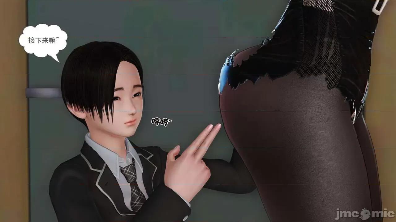 第01～03话 [19] 妓母 -9 [Chinese]-1280x 第102页