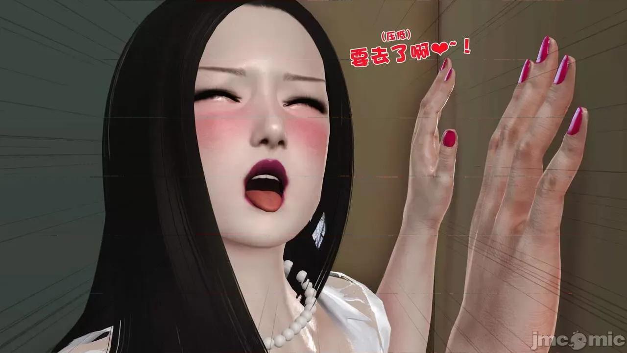第01～03话 [19] 妓母 -9 [Chinese]-1280x 第111页