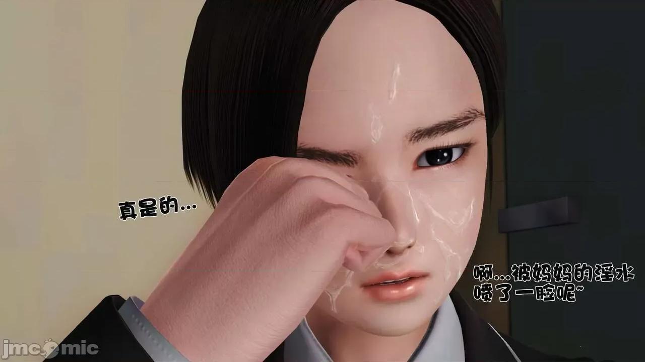 第01～03话 [19] 妓母 -9 [Chinese]-1280x 第114页