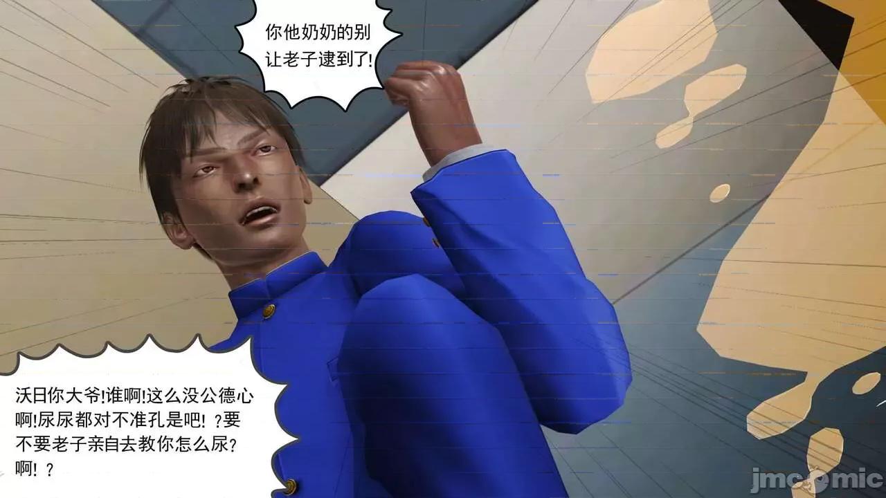 第01～03话 [19] 妓母 -9 [Chinese]-1280x 第121页