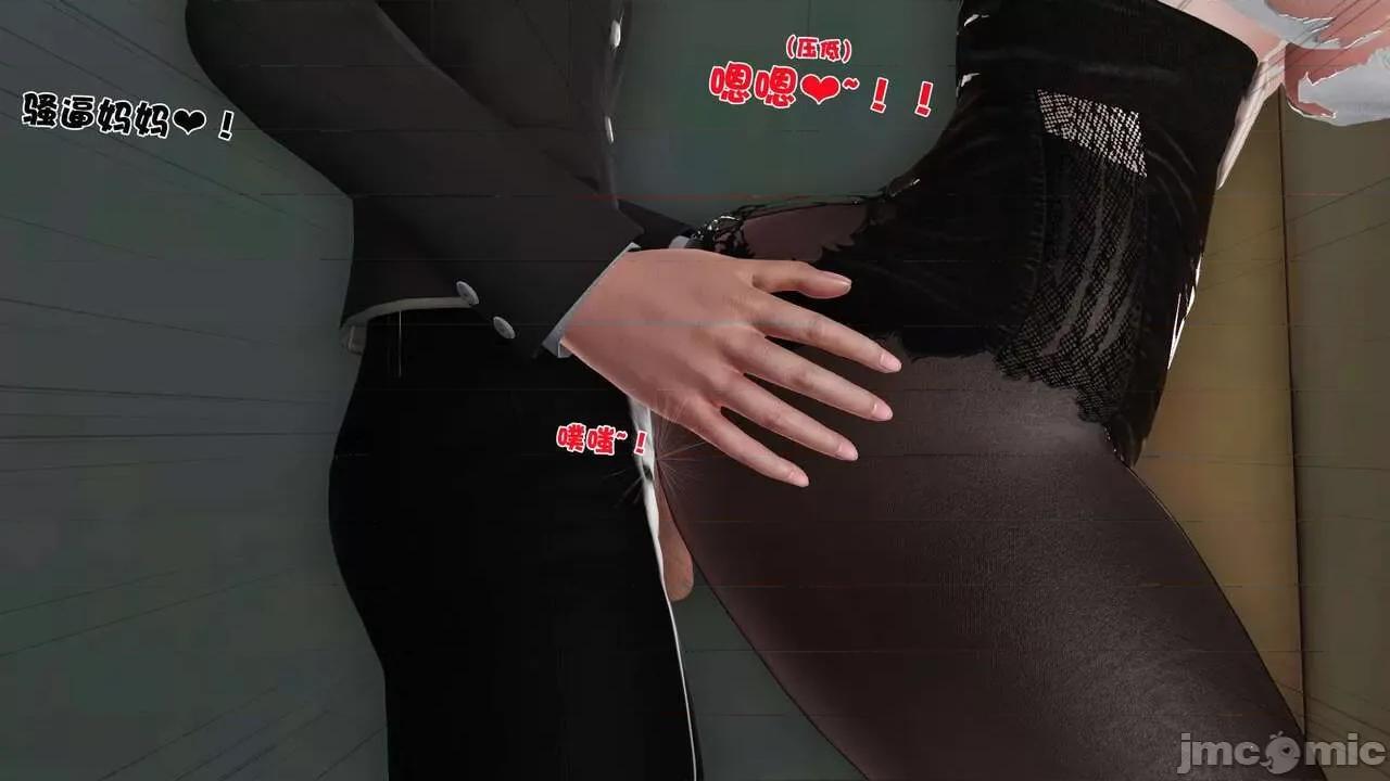 第01～03话 [19] 妓母 -9 [Chinese]-1280x 第135页