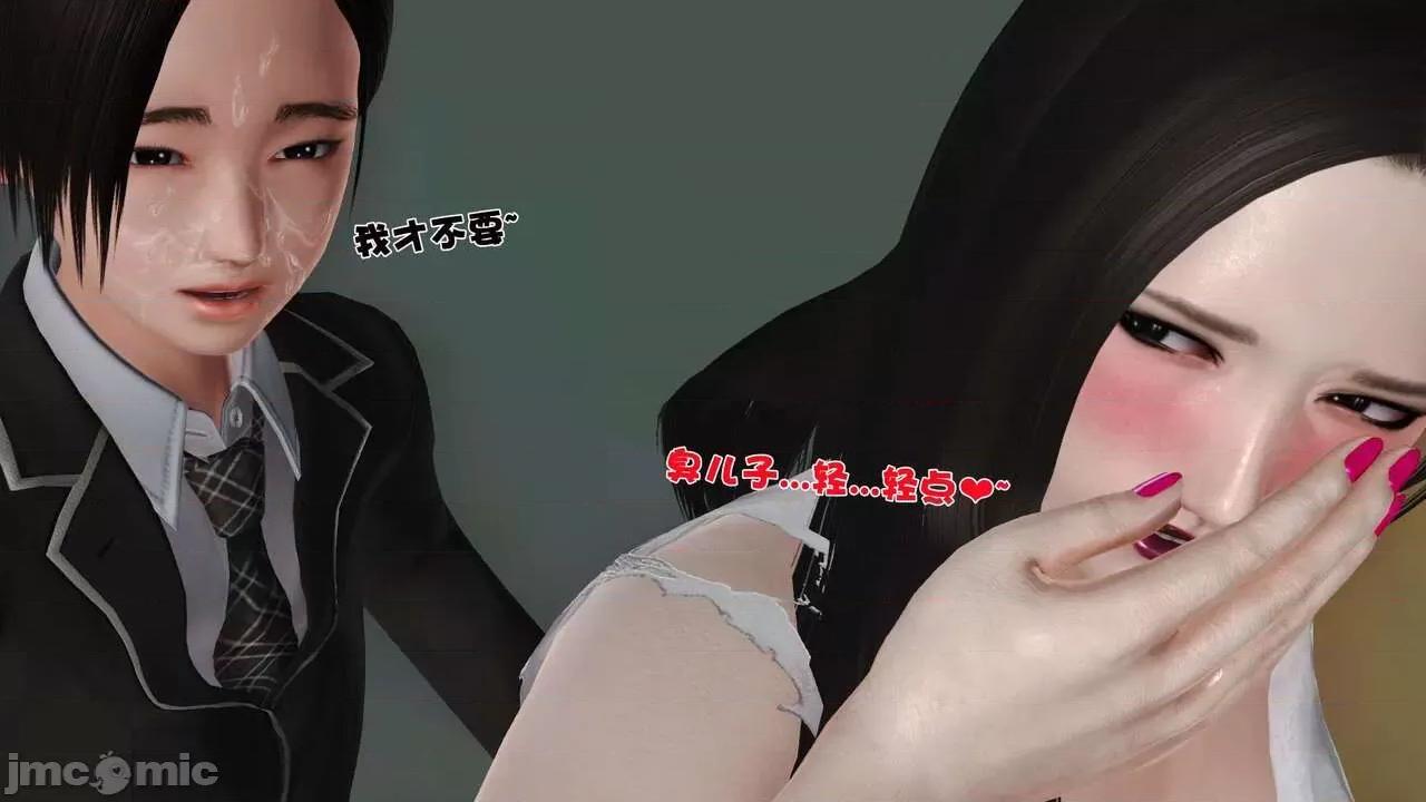 第01～03话 [19] 妓母 -9 [Chinese]-1280x 第136页