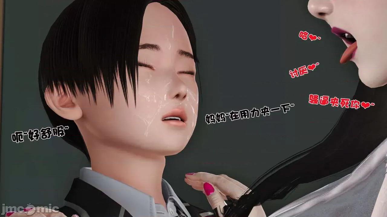 第01～03话 [19] 妓母 -9 [Chinese]-1280x 第147页