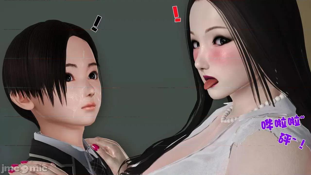 第01～03话 [19] 妓母 -9 [Chinese]-1280x 第148页
