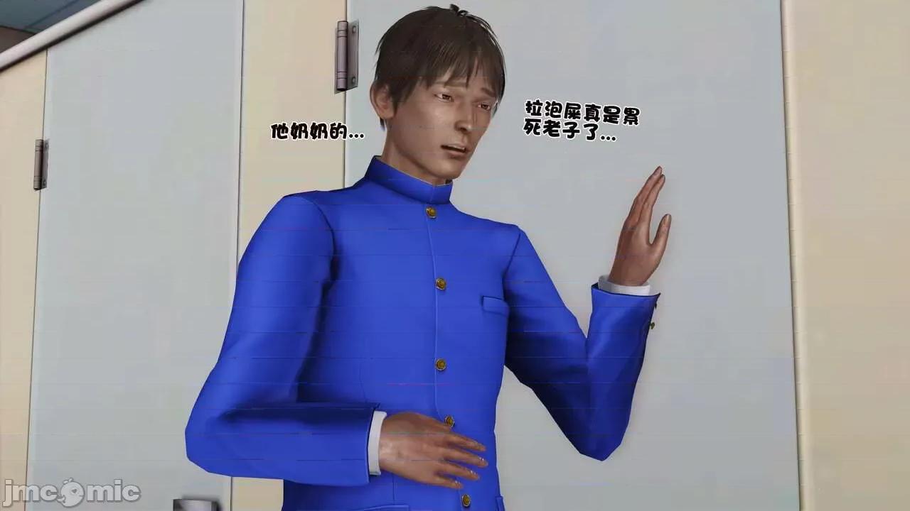第01～03话 [19] 妓母 -9 [Chinese]-1280x 第149页