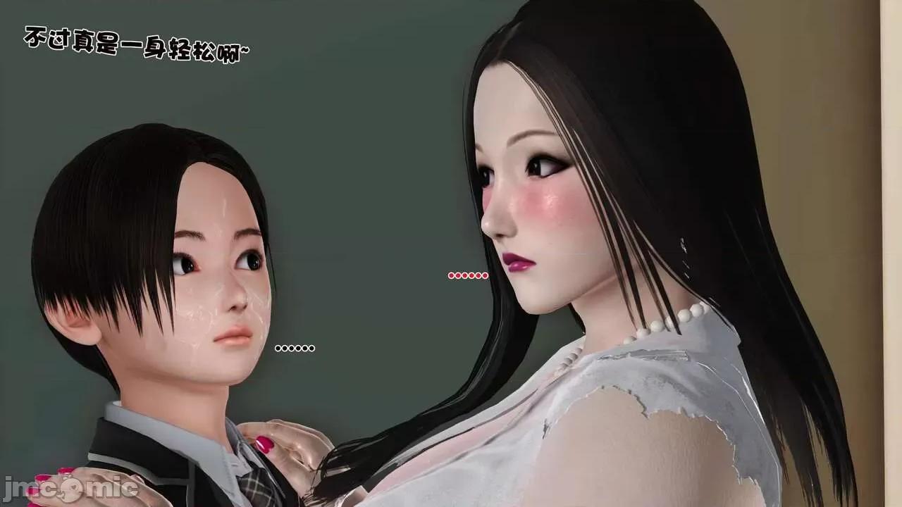第01～03话 [19] 妓母 -9 [Chinese]-1280x 第150页