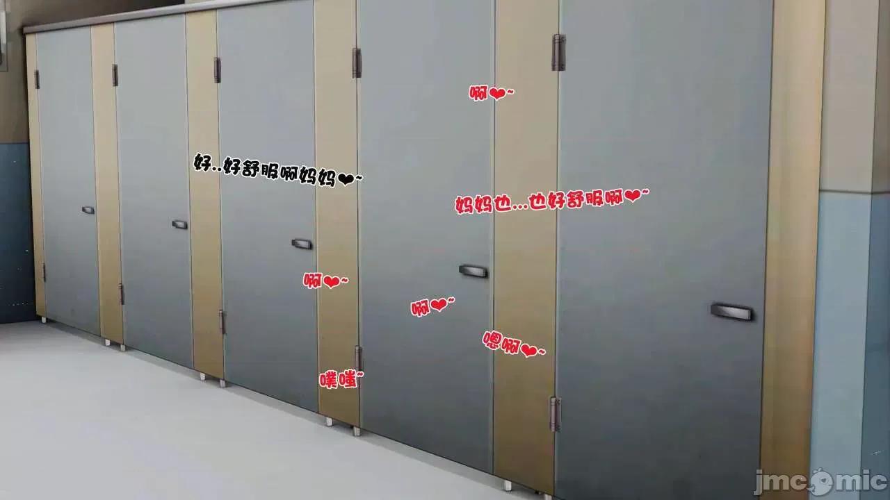 第01～03话 [19] 妓母 10 第3页