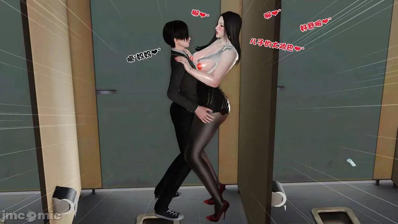 第01～03话 [19] 妓母 10 第4页