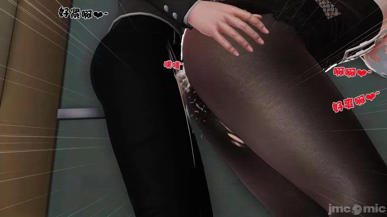 第01～03话 [19] 妓母 10 第15页