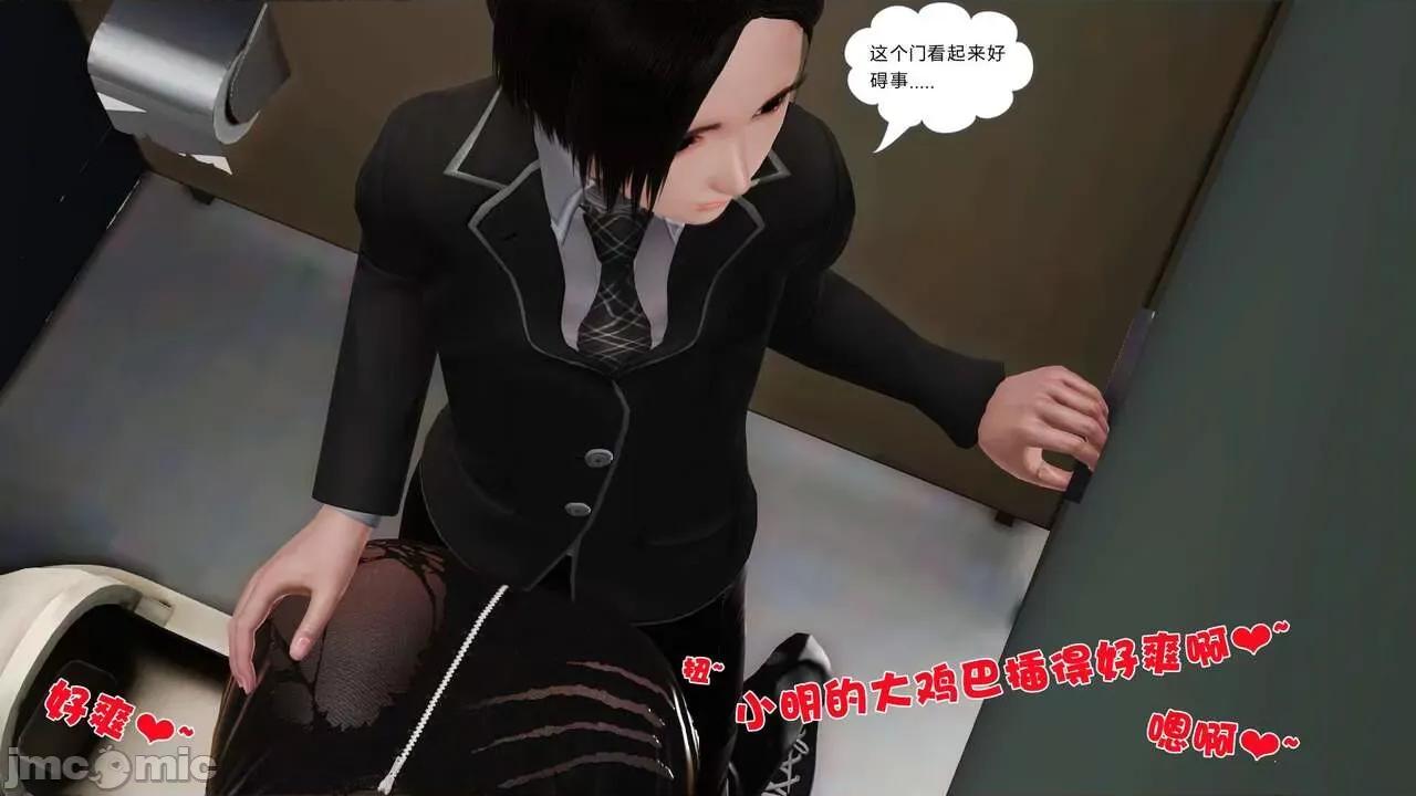 第01～03话 [19] 妓母 10 第18页