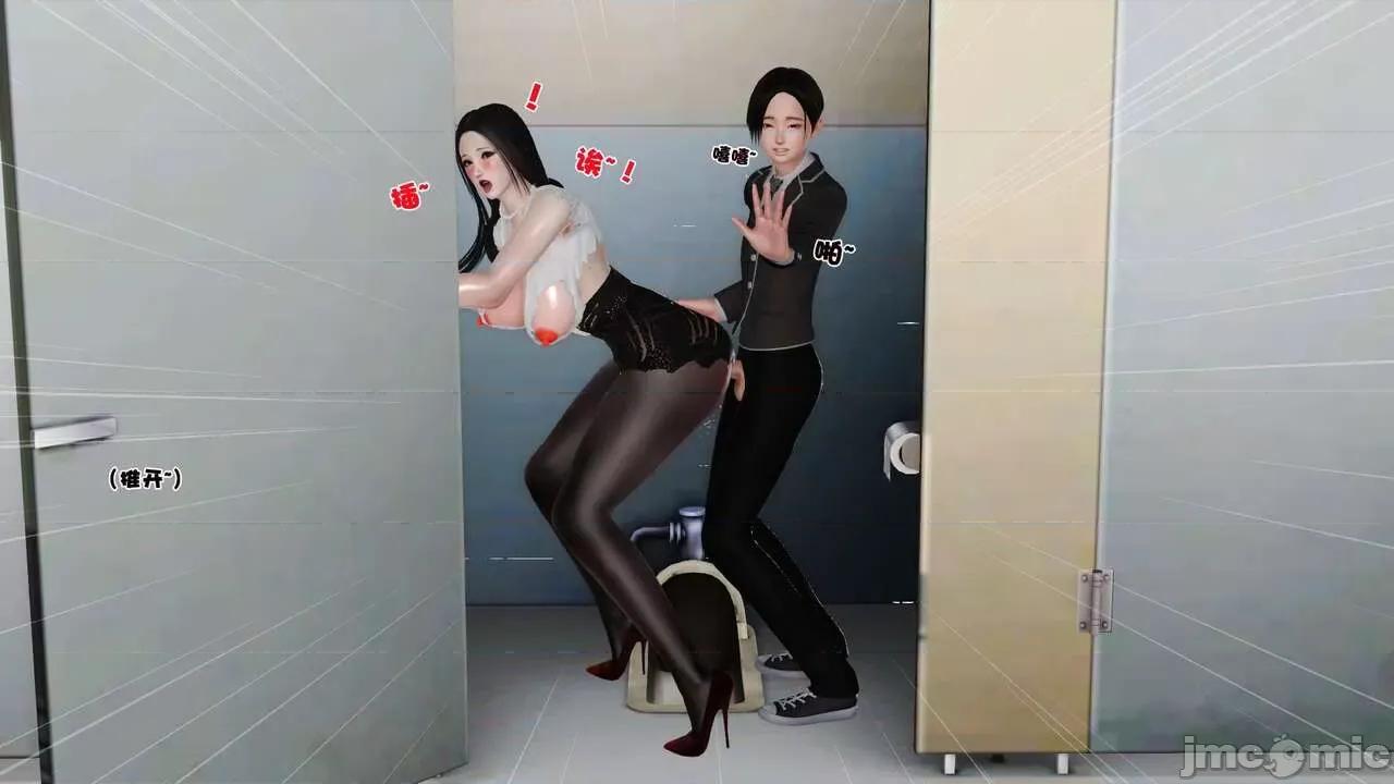 第01～03话 [19] 妓母 10 第20页
