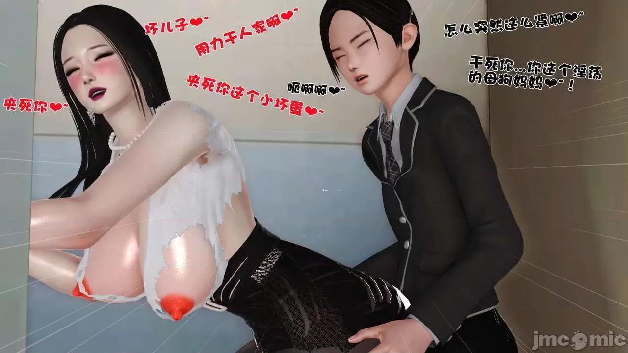 第01～03话 [19] 妓母 10 第24页