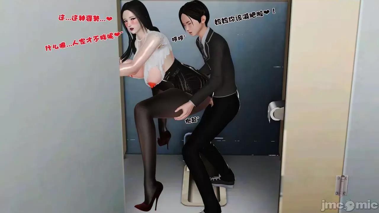 第01～03话 [19] 妓母 10 第27页