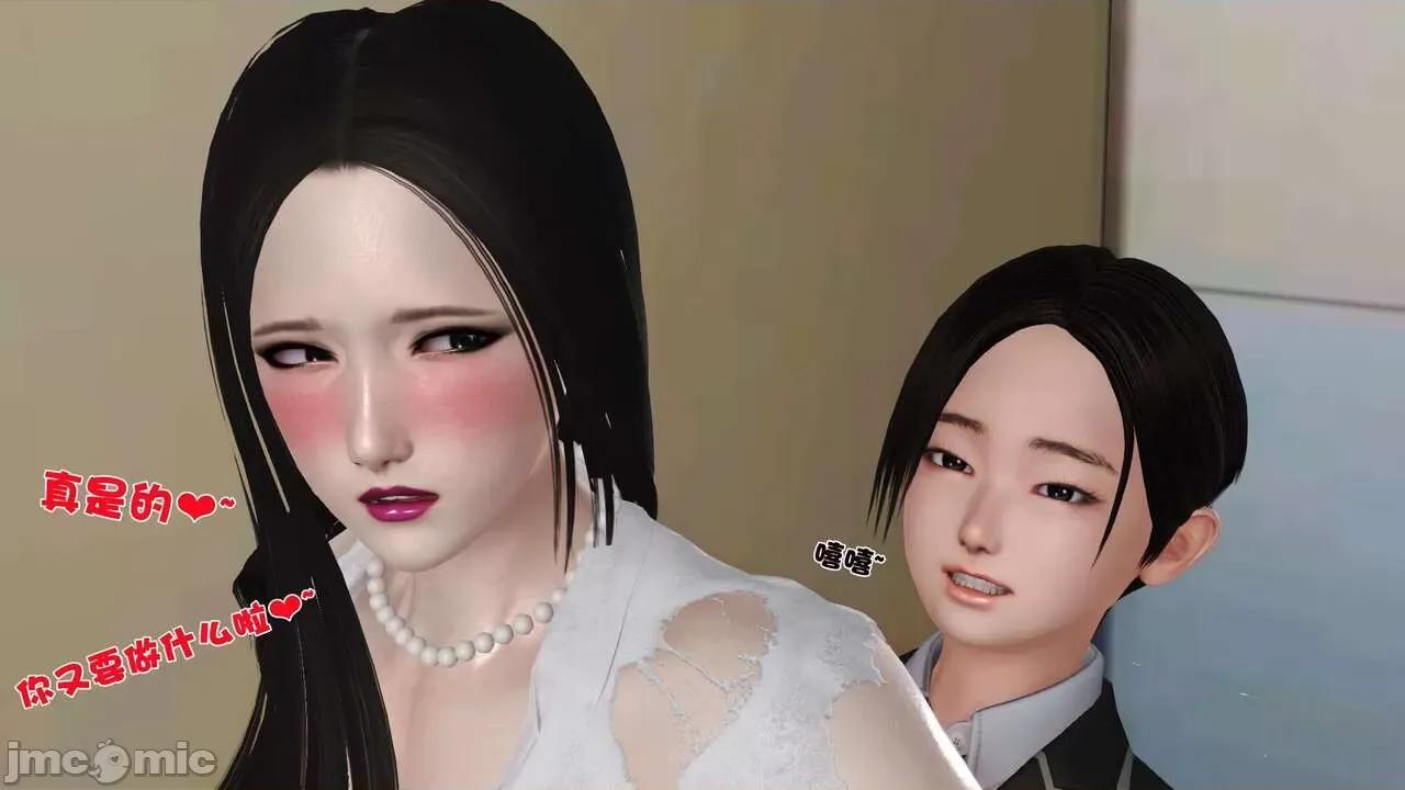 第01～03话 [19] 妓母 10 第39页